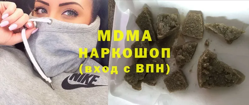 МЕГА ссылка  Шахты  MDMA VHQ  цена наркотик 