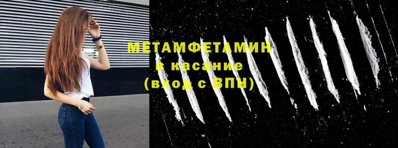 что такое   Шахты  даркнет телеграм  МЕТАМФЕТАМИН пудра 